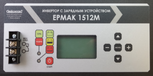 ИБПС ЕРМАК 1512M OffLine