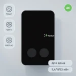 Зарядная станция для автомобилей TOUCH Home MAX