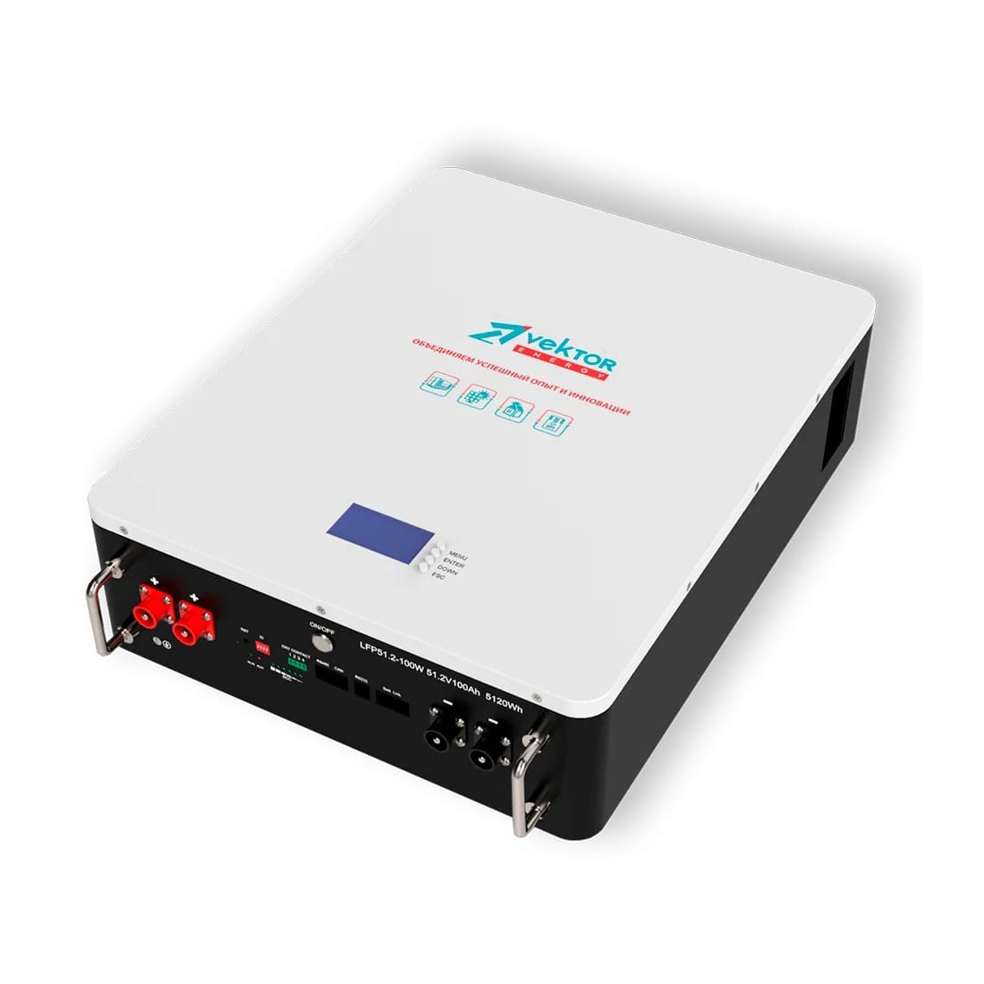 Литиевый аккумулятор Vektor LFP 51.2-100W Smart BMS 100A (51.2В | 100Ач) Литиевый аккумулятор Vektor LFP 51.2-100W Smart BMS 100A (51.2В | 100Ач)